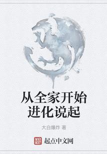 重生古代农家女