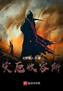 那年的眼泪机场