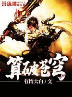 错念红尘之三世恋
