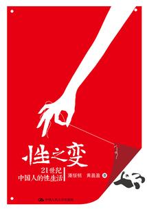 走在昏暗的黎明