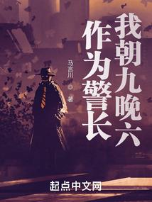 逐流荒仙
