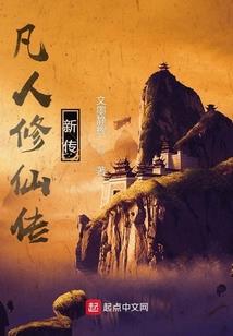 锦绣华年之凤倾天下