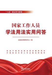 阿若