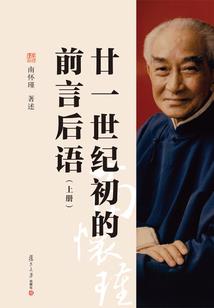 怨念突破天际