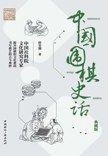 影帝的修炼手册