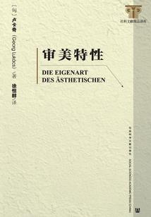 伊人去今世逢