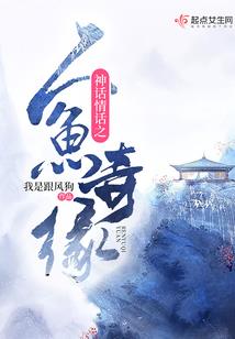 违天逆理