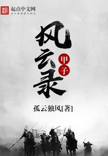 我的社畜生活