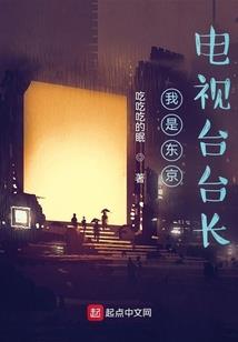 虚拟引擎之神之守护者