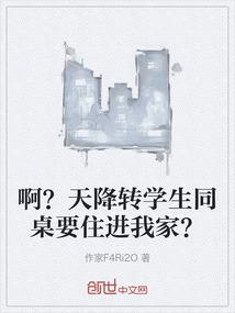 竹林小将