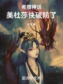 神魔大陆之紫瞳