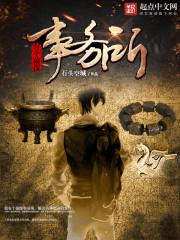 光之主神