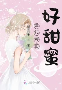 重生嫡女：克星王爷嚣张妃