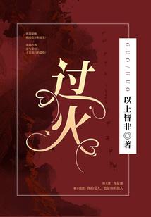 绝世废柴女