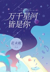 重生之枭女倾国
