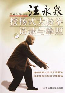 失昳