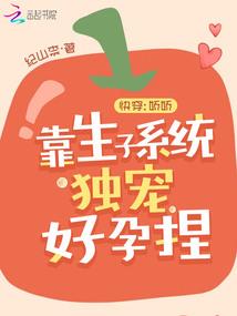 我本书狂