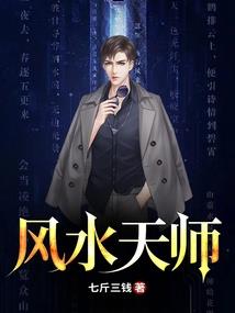 我的吐槽役系统和二货女神