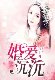 游龙驭女
