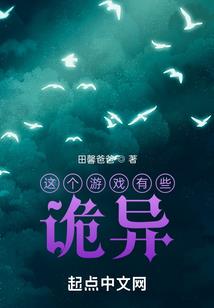 终极一班之无敌