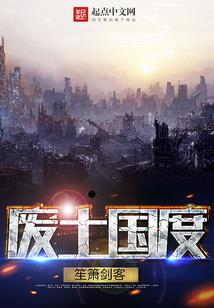 修真界的逗比