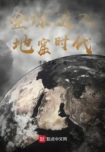 斗罗大陆之三千东流