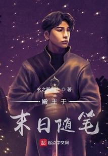 伯朗塔的虫族