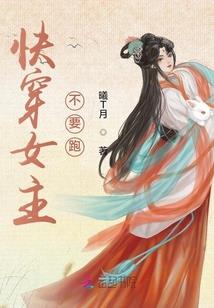 重生：改变过去计划