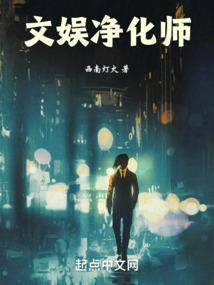 宠出来的傲娇女