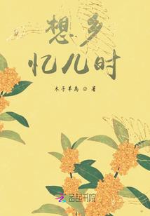 愉悦