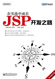 游戏之战