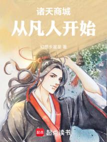 我在游戏当神豪