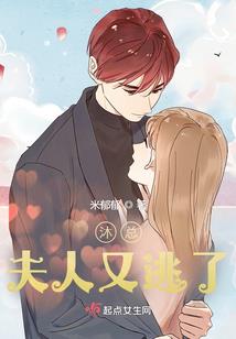 女生宕自强