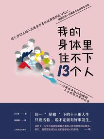 我的恐怖轮回