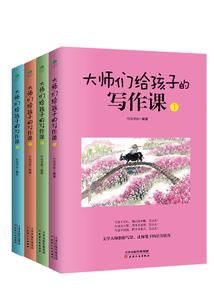 云龙记