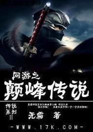 魂灵契师