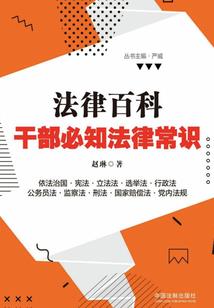 战神：序