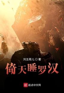 墨倾君