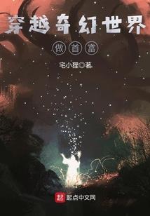 霸道邪少赖上拽丫头