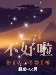 鬼剑之鬼泣篇