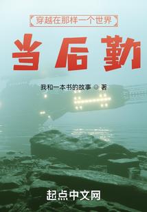 大唐夜记