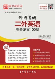 天降军团