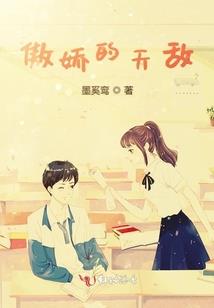 怪谈处理公司