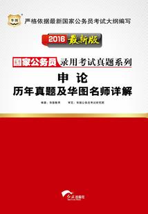 洛家四才女