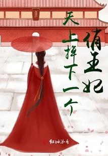 丹武独尊