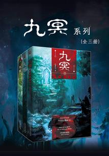 梦醒时分的挚爱