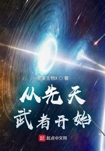武临起源
