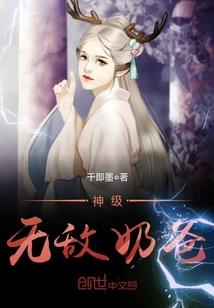 红楼冠军侯