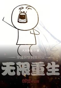 魔法女凰