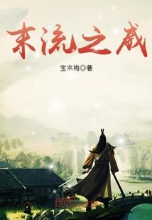 当我再遇见你时